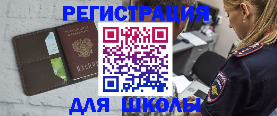 пропишу в квартире в Барнауле