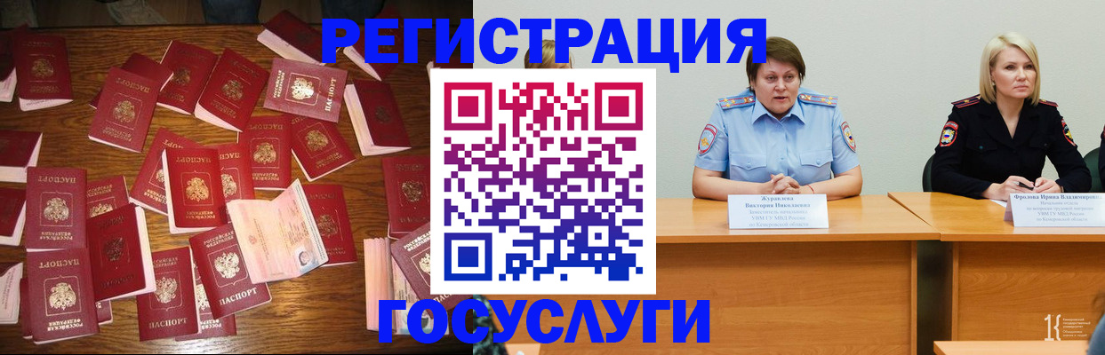 пропишу в квартире в Барнауле